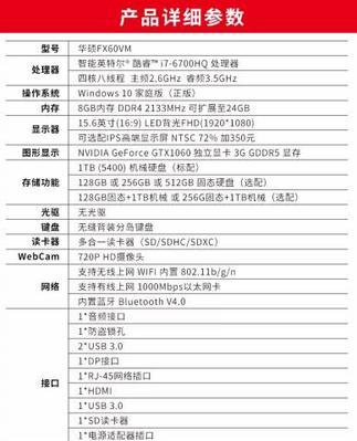 电脑配置信息不详细如何查询？