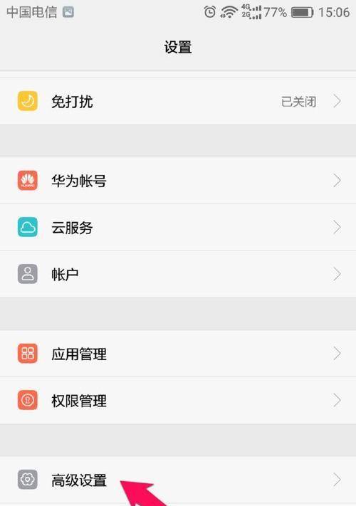 手机保护贴拍照为何用不了？如何解决？