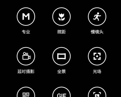 手机拍照画面小怎么调？如何调整拍照画面大小？