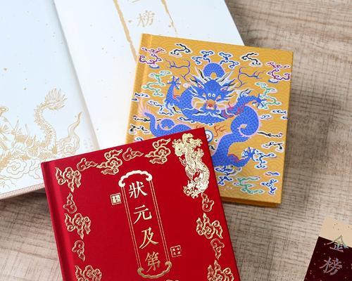 中考推荐使用哪些笔记本电脑？