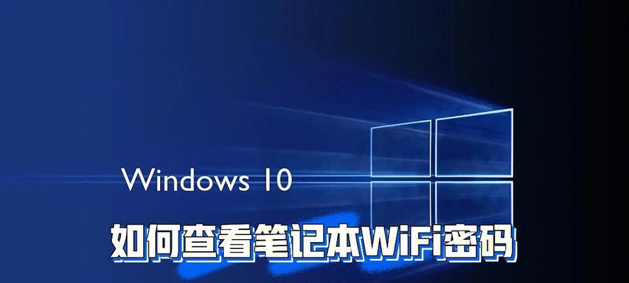 隐藏wifi如何连接电脑？