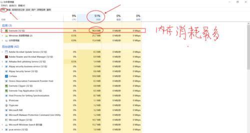电脑主页选项图标在哪里？如何快速定位？