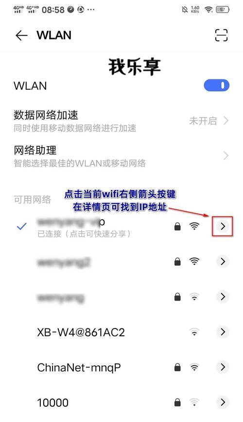 电脑主页选项图标在哪里？如何快速定位？