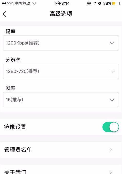 电脑开播手机游戏无声音如何解决？