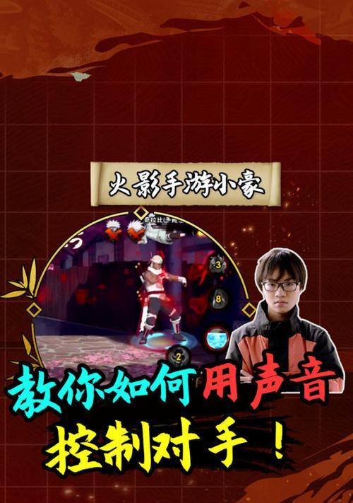 火影电脑无声音如何进行设置？