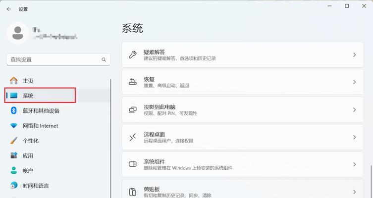 电脑最大内存如何设置？设置后能提升性能吗？
