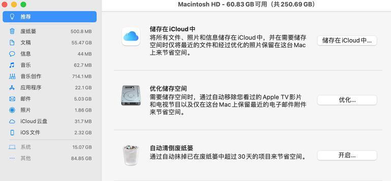 苹果笔记本丢失硬盘怎么恢复？如何恢复丢失的苹果笔记本硬盘？