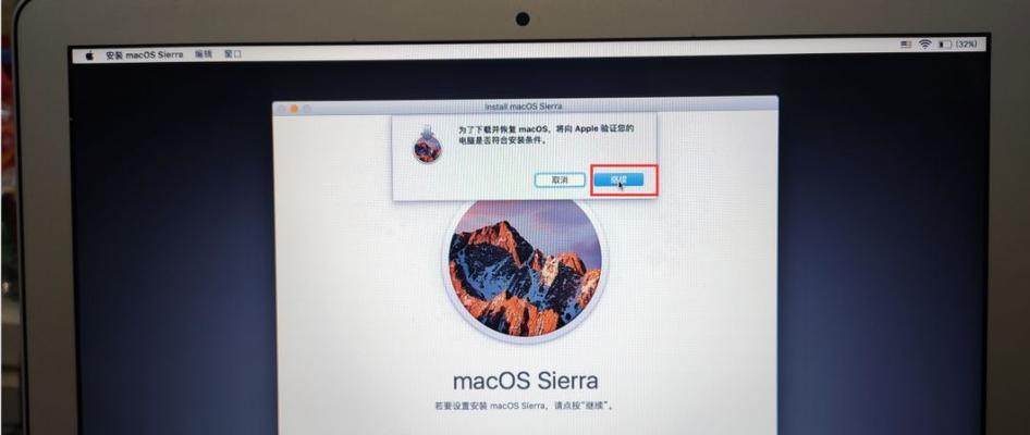 苹果笔记本丢失硬盘怎么恢复？如何恢复丢失的苹果笔记本硬盘？