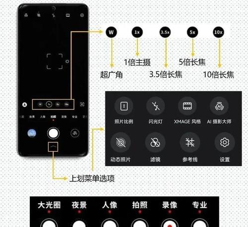 拍照扫描手机怎么操作？扫描效果如何优化？