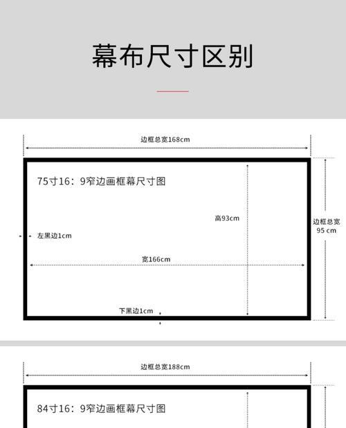 投影仪挂壁安装步骤是什么？