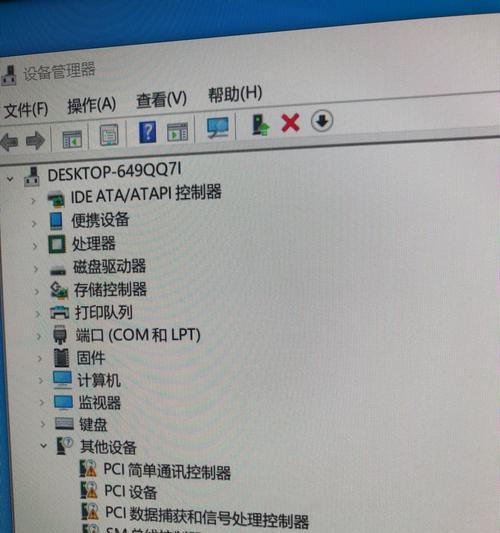 电脑程序图标出现感叹号怎么修复？原因是什么？