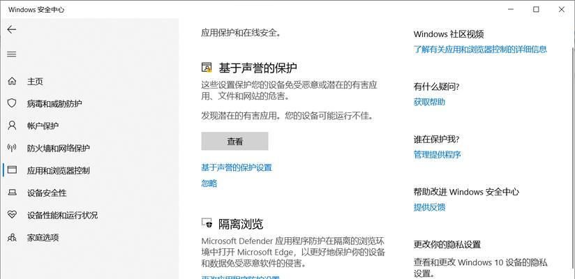 电脑程序图标出现感叹号怎么修复？原因是什么？
