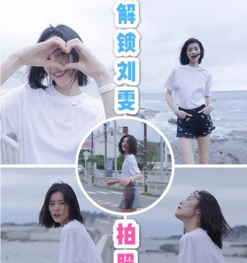 侧面拍照时如何查看手机屏幕？有无技巧？