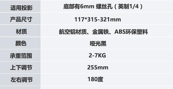客厅伸缩吊顶投影仪安装步骤是什么？需要注意什么？