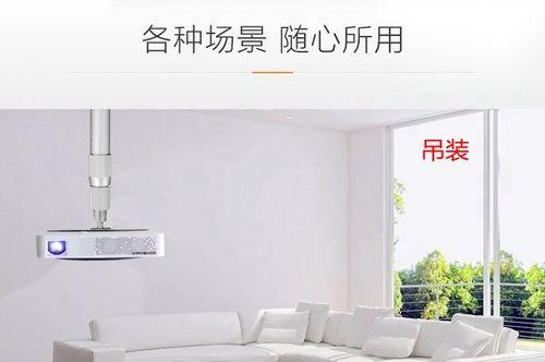 客厅伸缩吊顶投影仪安装步骤是什么？需要注意什么？
