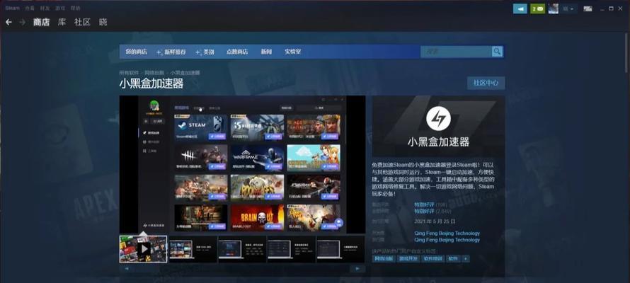小黑盒电脑配置推荐如何设置？操作步骤是什么？