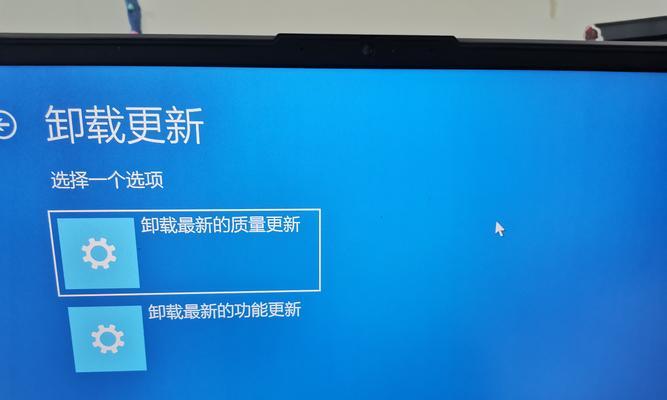 更新联想电脑开机黑屏怎么解决？系统更新后出现的问题如何修复？