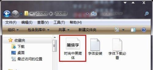笔记本电脑如何安装游戏？有哪些步骤？