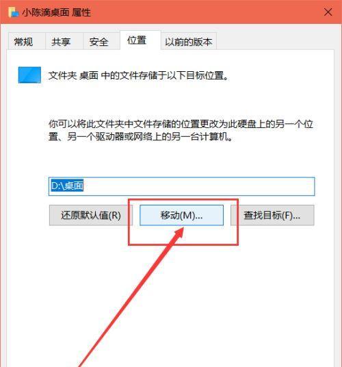 笔记本电脑如何安装游戏？有哪些步骤？