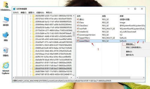 改装笔记本电脑是否违法？如何处理相关问题？
