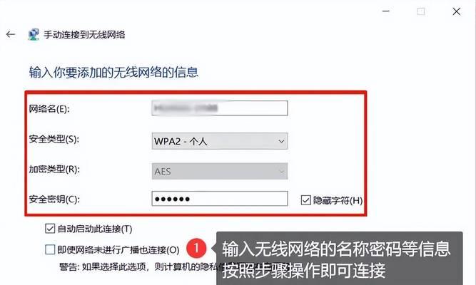 方正笔记本电脑连接wifi的步骤是什么？连接失败的原因有哪些？