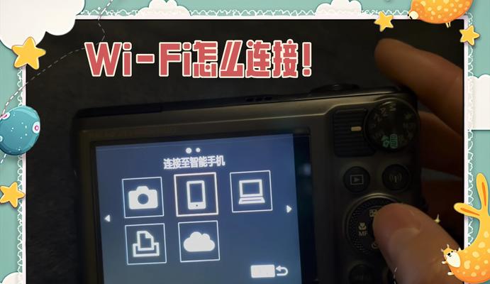 方正笔记本电脑连接wifi的步骤是什么？连接失败的原因有哪些？