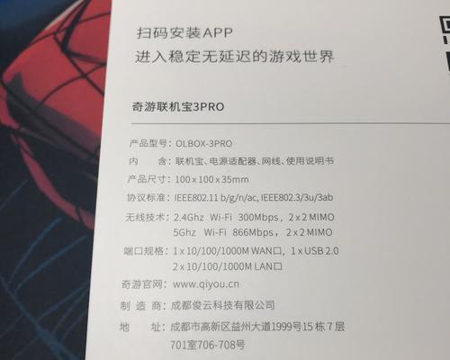 笔记本电脑双频加速器的正确使用方法是什么？