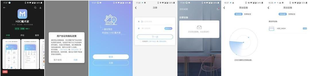 笔记本电脑双频加速器的正确使用方法是什么？