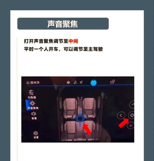 电脑音响声音过大怎么回事？如何调节音量？