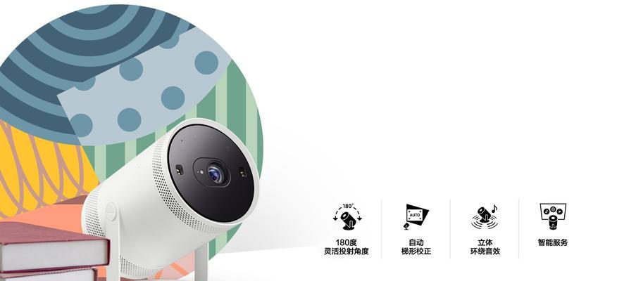 投影仪投射的是什么？投影仪的工作原理是什么？