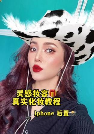 相机怎么用手机拍照进行妆容教程？拍照效果会自然吗？