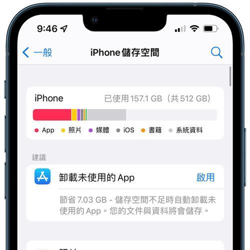 苹果16拍照闪退问题如何修复？