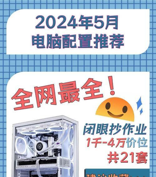 四五轴编程需要什么样的电脑配置？