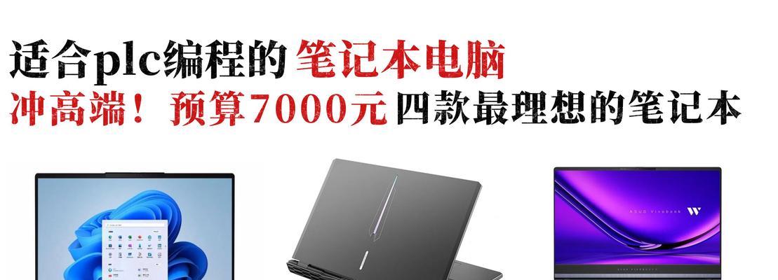 四五轴编程需要什么样的电脑配置？