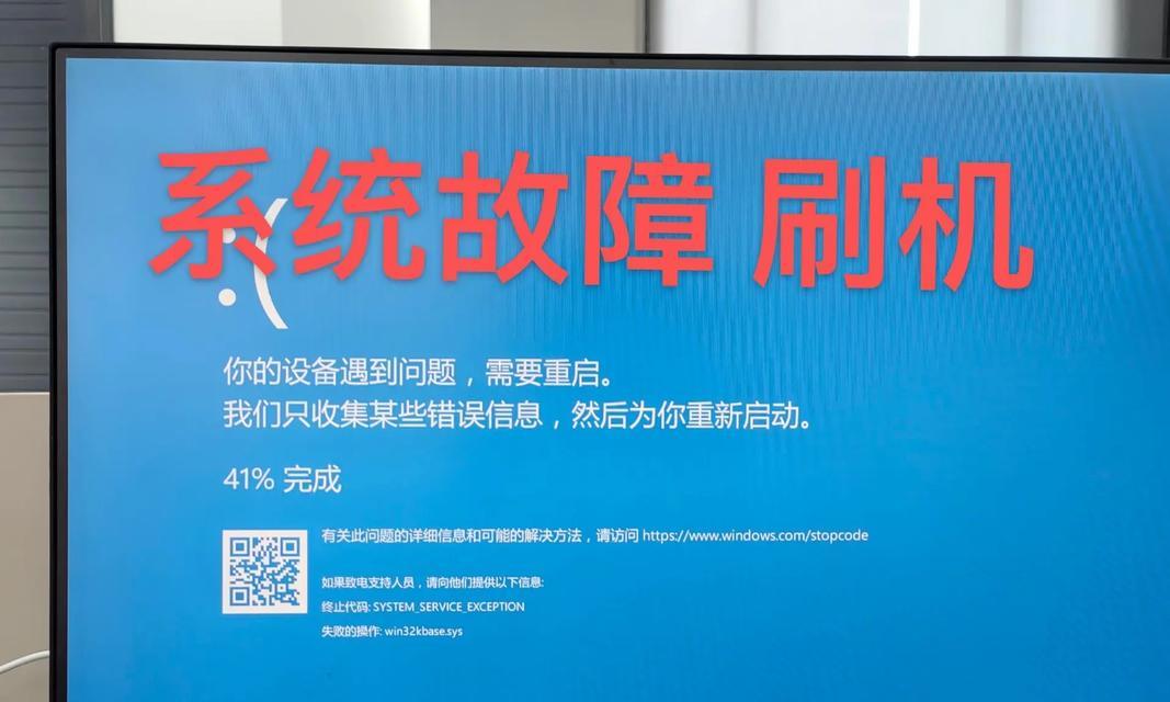 冬天笔记本电脑频繁蓝屏怎么解决？