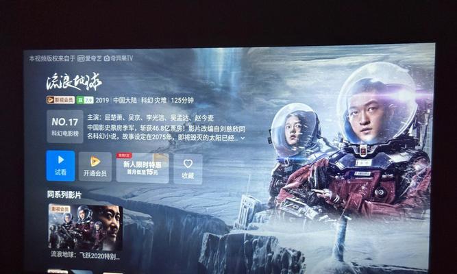 如何使用redmi投影仪观看新闻？