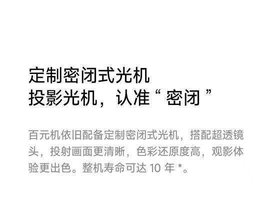 如何使用redmi投影仪观看新闻？