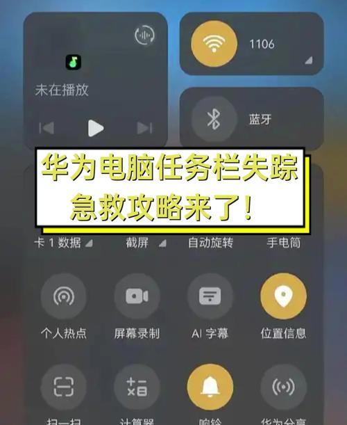 华为笔记本无法上网的解决方法是什么？