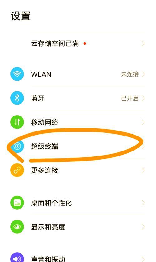 华为笔记本无法上网的解决方法是什么？