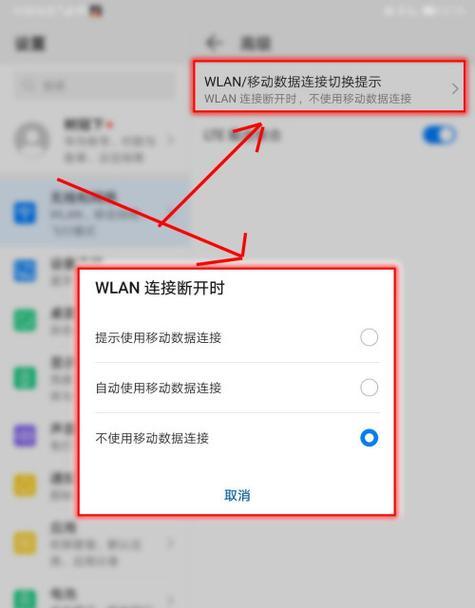华为笔记本无法上网的解决方法是什么？