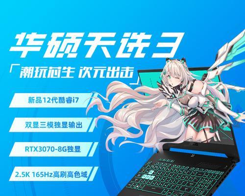 天选笔记本电脑怎么打开盖子？遇到打不开的情况怎么办？