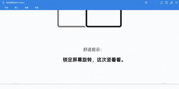 电脑显示器边缘折叠如何还原？