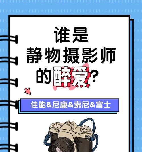 摄影师如何使用手机控制装饰相机拍照？