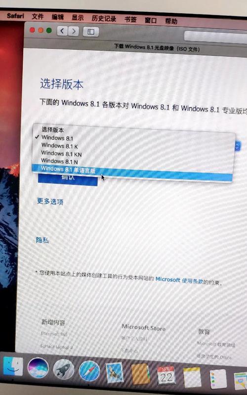 苹果笔记本安装Windows10的方法？如何兼容使用？