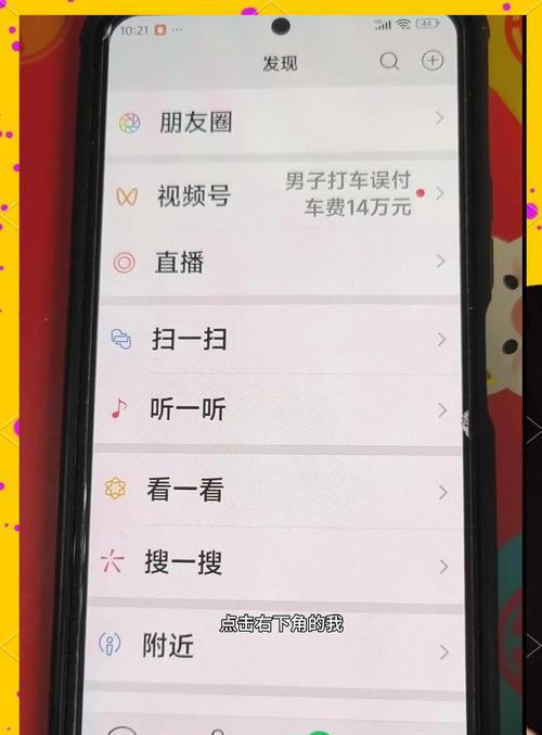 深度电脑清理手机内存？有效清理方法有哪些？