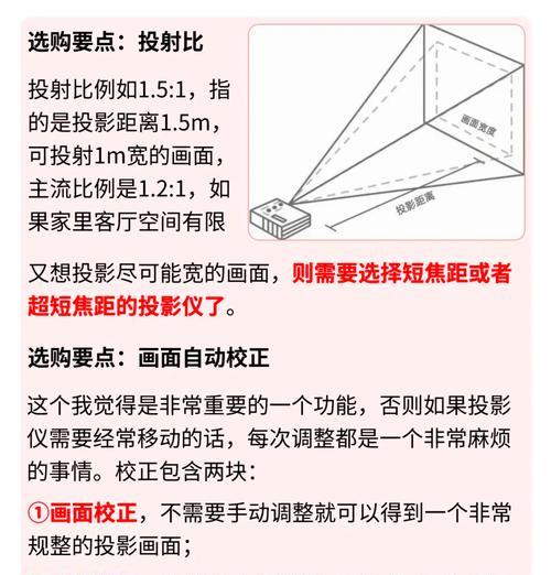 家用投影仪光源选择指南是什么？