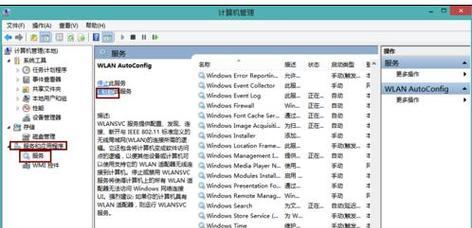联想笔记本字体复制方法是什么？如何在联想笔记本上复制字体？