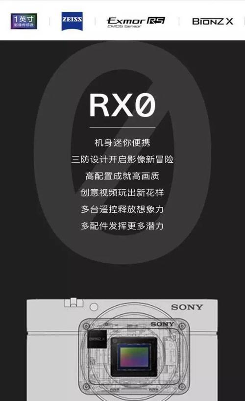 三米运动相机手机拍照操作步骤是什么？