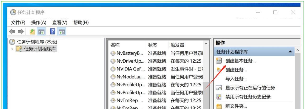 电脑自动关机再开启怎么设置？设置方法是什么？