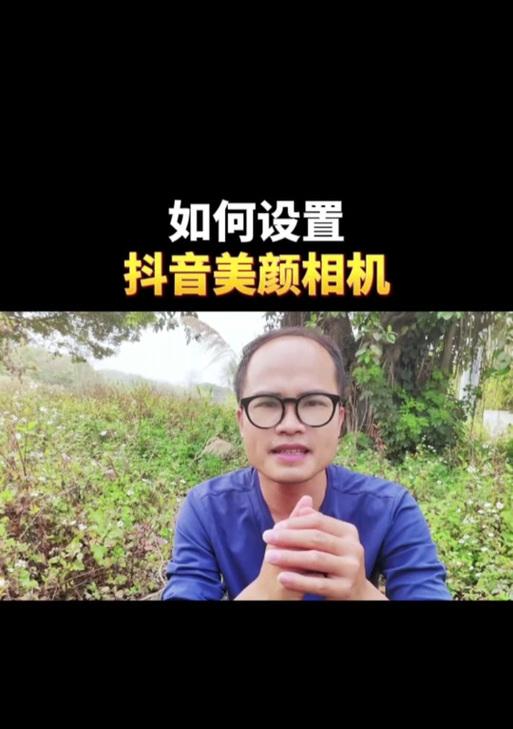 手机如何使用聚焦美颜摄像头拍照？效果如何？